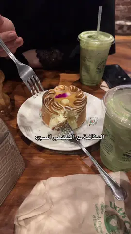 #جدة#ايرث_كافيه #اليوم_الوطني_السعودي #explore #fypシ゚viral 
