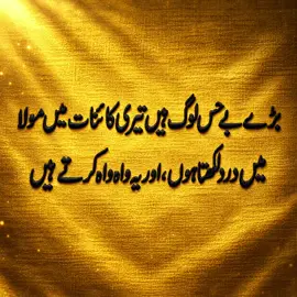 #urdupoetry 