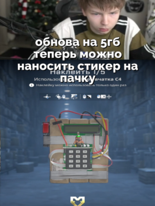 обнова кс2 #cs #strogo #cs2 #кс2