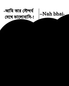 -video te guidelines id mone hoi ar Beshi din tahkbe na-😅❤️‍🩹 ** ** ** ** Maksudnya 