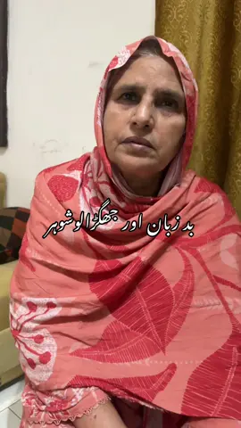 کام کی باتیں#viralvideos #foruyou 