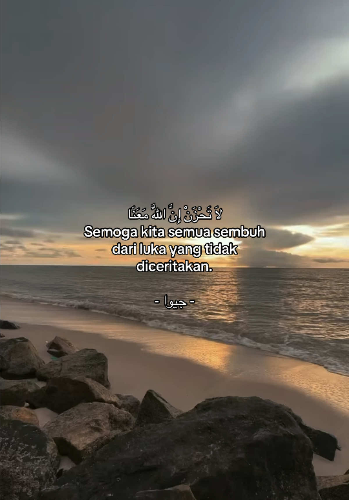 Rasa yang tak di ceritakan... #fyp ##4u #fypppppppp #xyzbca #fyppppppppppppppppppppppp 