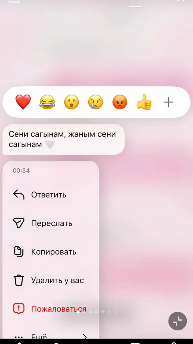 #сглрекке #гоуврек #rek 