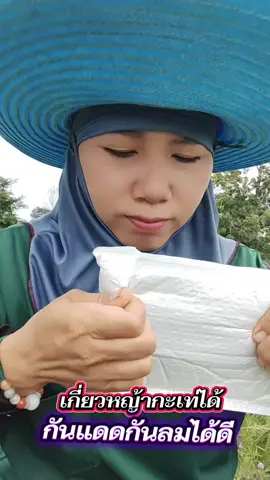 แว่นกันแดด ใส่แล้วเท่ ใส่เกี่ยวหญ้าก็เท่ ใส่ไปเที่ยวก็เท่ แว่นกันแดดทรงแคทอาย แว่นแฟชั่นเท่ๆสวยๆ#แว่นกันแดด #แว่นกันแดดuv400 #แว่นตา #แว่นกันแดดทรงแคทอาย #แว่นตาแฟชั่น 