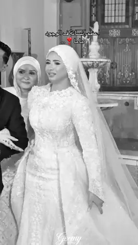 #فرح_فاطوما @gemy_media_coverage حبيبة عمري يا امي🖤