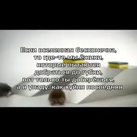 Отнянянить - ❤️ #репост #друг #друн #я #ч #подруга #щп #смешно #мы #us #яикто #fyyyyyyyyyyyyyyyy #рекомендации #fyr