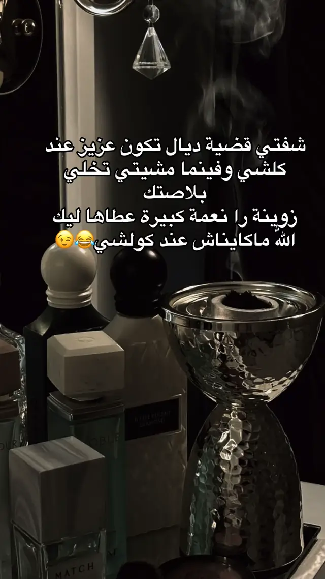 #شعب_الصيني_ماله_حل😂😂 #casablnca🇲🇦🇲🇦❤ #مزاب🏴‍☠️_المغرب🇲🇦_ايطاليا🇮🇹 #marocaine🇲🇦 #اكسبلور  @Said Senhaji 