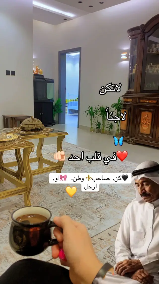 عزت النفس غاليه ياصاحبي
