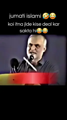 #creatorsearchinsights #fypシ゚viral__ #1millionaudition #viral #foryoupage @Imran Khan Official @PTI OFFICIAL 310 