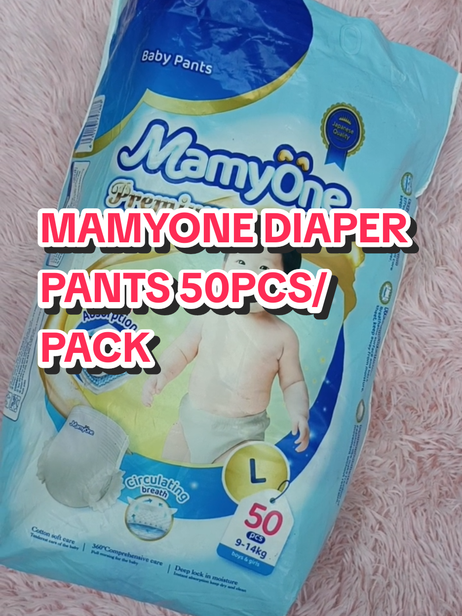 MAMYONE DIAPER 50PIECES  MOMMY ONE DIAPER PANTS  MAMYONE DIAPER PANTS 50PCS DIAPER PANTS 50PIECES  #mamyone #mamyonediaperpants #mamyonediaper #diaperpants50pcs #mamyonediaper50pcs 