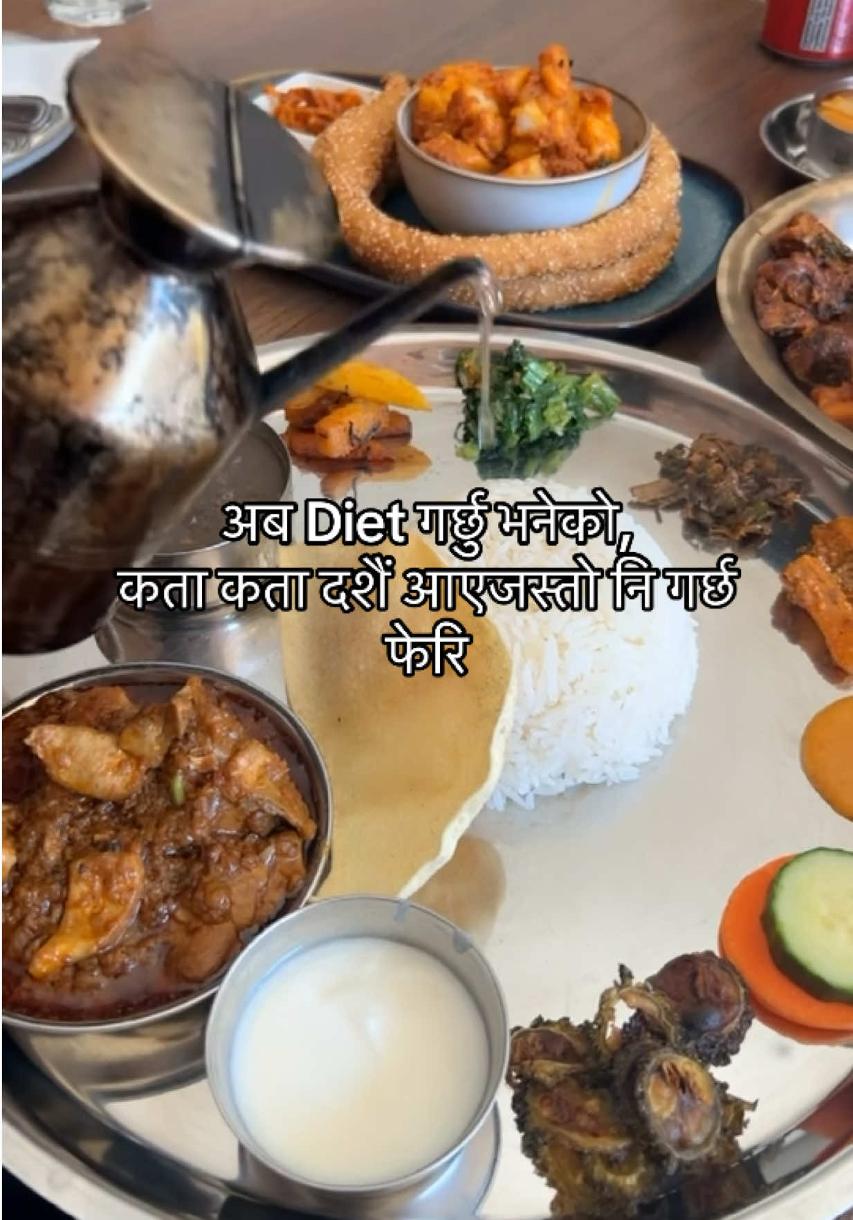 अब दशैंसम्म डाइटको कुरा नगरौँ होला 😂🤭🍽️.  #dashainvibes #nepalifood  #foodreels #dashain #nepalihumor 