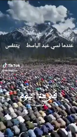 #في هذا اليوم