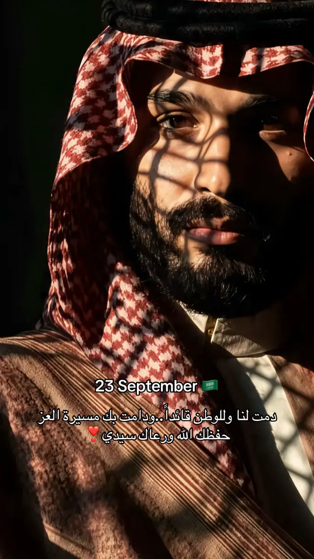 #تيك_توك #اليوم_الوطني_السعودي #شعب_الصيني_ماله_حل😂😂 #محمد_بن_سلمان #اكسبلورexplore 