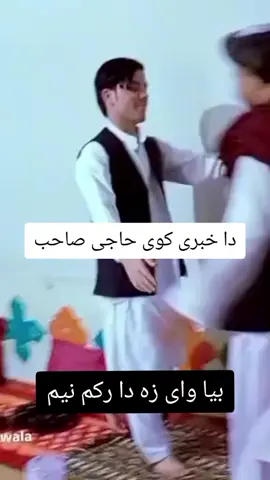 #chaman #foryou @ChamanPk @🔥 ᴀʟɪ ᴏᴍᴇʀ 🔥 