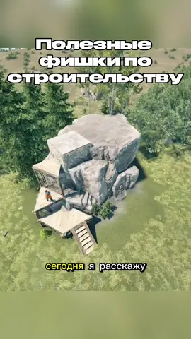 RUST ПРОДВИНУТОЕ СТРОИТЕЛЬСТВО! 9 полезных фишек | РАСТ #m2rust #rust #rustgrade #rustgame #rustclips