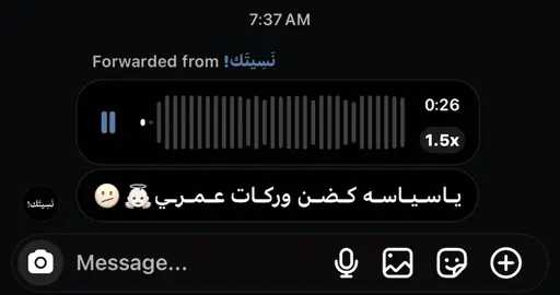 يـاسـيـاسـه كـضـن وركـات عـمـرـي👼🏻🫤#اعادة_النشر🔃 #yyyyyyyyyyyyyyyyyyyyyyyyyyyyyy 