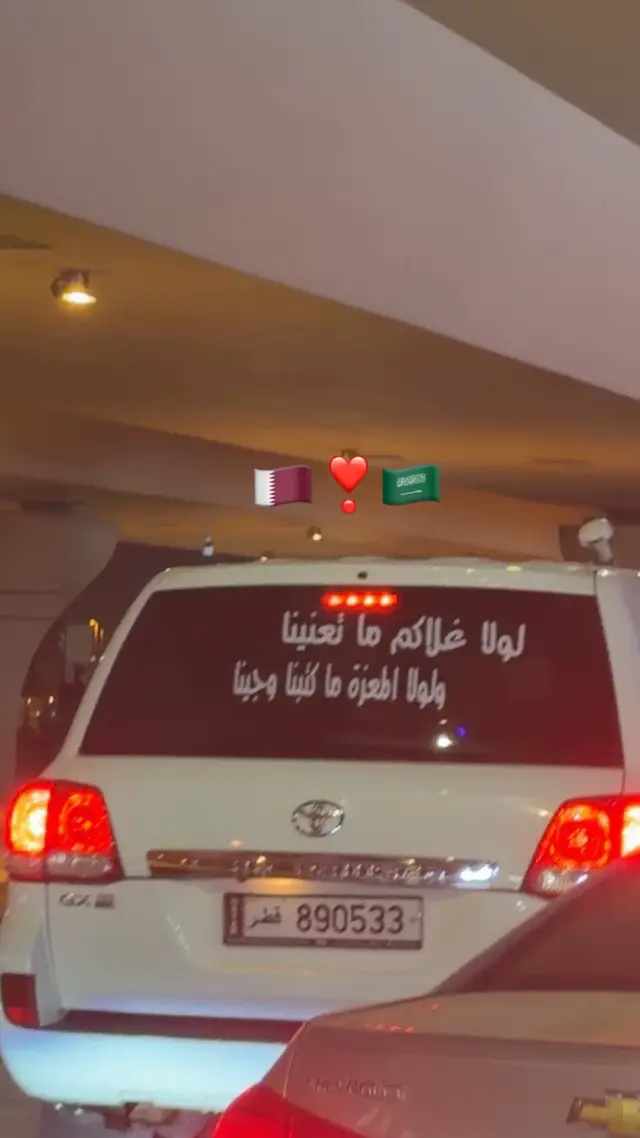 الأوفياء قطر ❣️