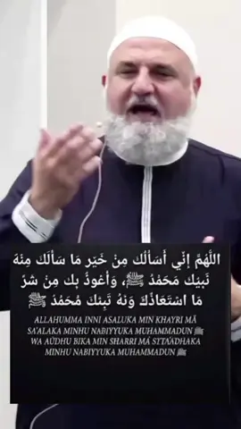 powerful dua that can be accepted instanly by ALLAH SWT#creatorsearchinsights #fyp #viral #trend #dua 