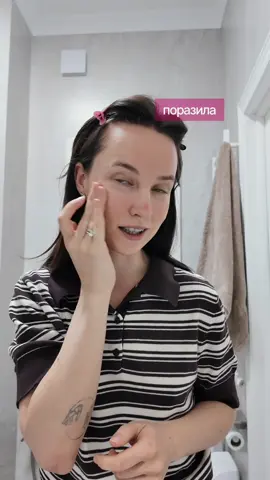 Как вы это делаете? 🥹😍