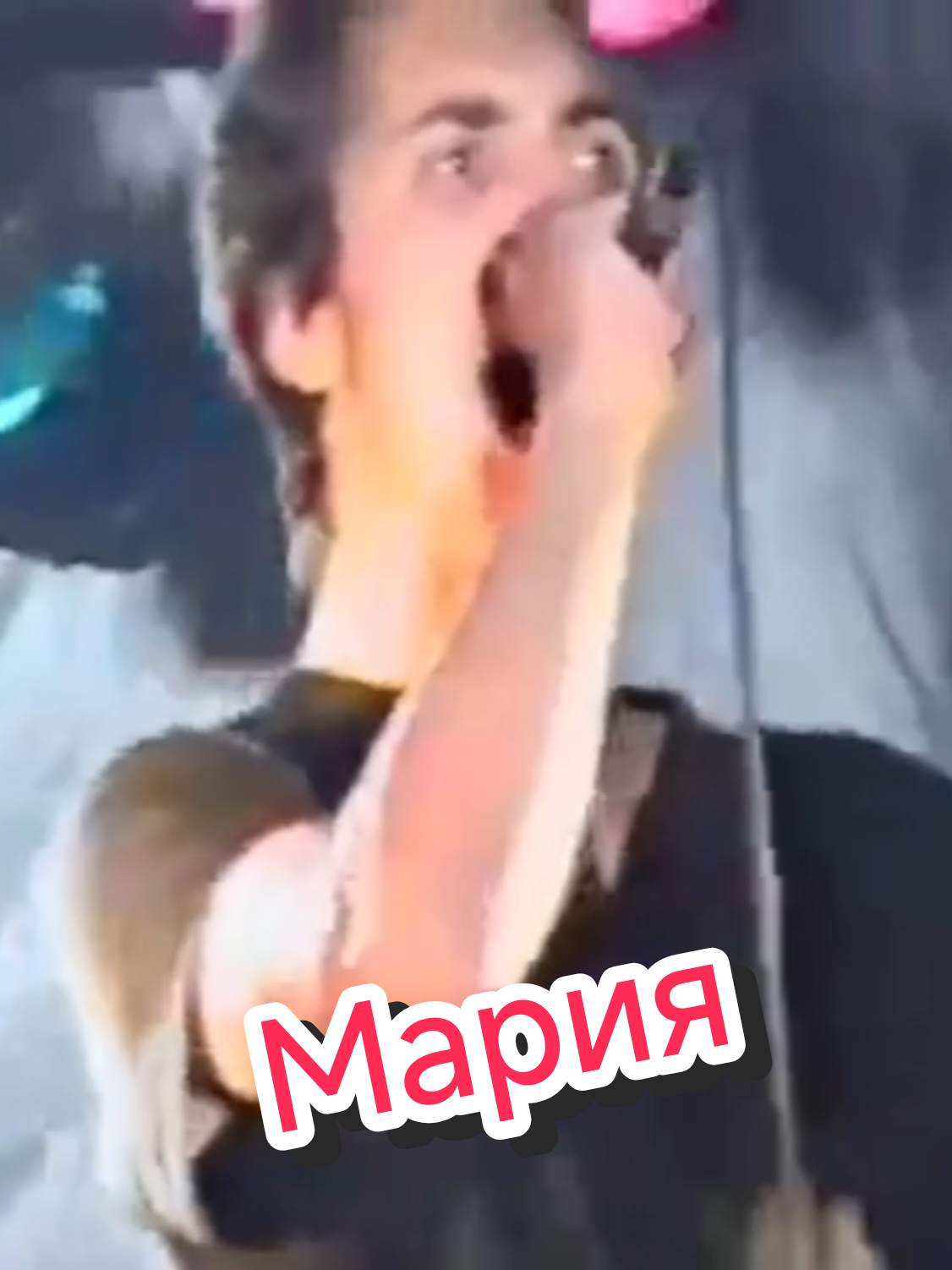 «Мария» — песня «Короля и Шута» с дебютного номерного альбома «Камнем по голове». Текст Андрея Князева, музыка Михаила Горшенёва. Ранний дубль сидел ещё на магнитоальбоме «Будь как дома, путник…» (запись у Михаила Кольчугина, 1994–95); оттуда её сняли и перенесли на студийник. Канон писали в августе–сентябре 1996-го на Петербургской студии грамзаписи, бывшей «Мелодии»; пластинка вышла 3 октября. Это не баллада про имя: герой несёт молчащую Марию на руках в машину и уезжает «в дальние края» — короткая хоррор-история без морали. На «Камнем по голове» Горшок ведёт вокал, Князь — слова; вещь осталась одной из самых мрачных ранних сказок группы, без акустического глянца следующего альбома. #корольишут #киш #михаилгоршенёв #горшок #панк #панкрок #рок #русскийрок #punk #постпанк #хоррорпанк 