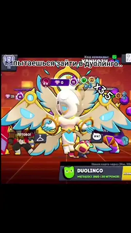 #бс#бравл ##бсд #20игроков #босс #fup #rek #brawlstars #fupシ 