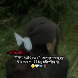 hea-...😌🤍🕊️#viral_video #furyou #foryoupage #bdtiktokofficial #viral_video 