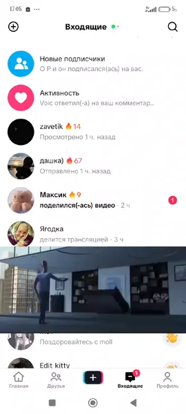 #ягодка #viral #суперкостюм #fyp #recommendations 