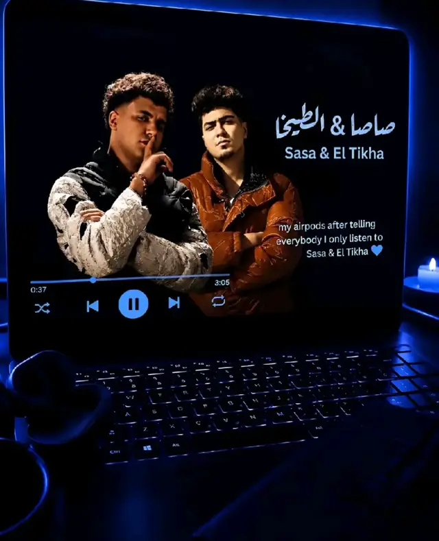 #تصميم_فيديوهات🎶🎤🎬 #عصام صاصا #حمو الطيخا 