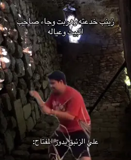 اخخخ يارب ههههههههه #yourusername #xyzbca #الدوله_العباسيه 