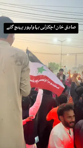 #sk #sadiqkhanadozai❤️ #unfreezemyaccount #مظلوم_عوامی_تحریک_پاکستان #خان_لالا 