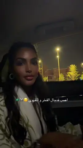 #اليوم_الوطني_السعودي #تهاني_السلطان #اليوم #الرياض 