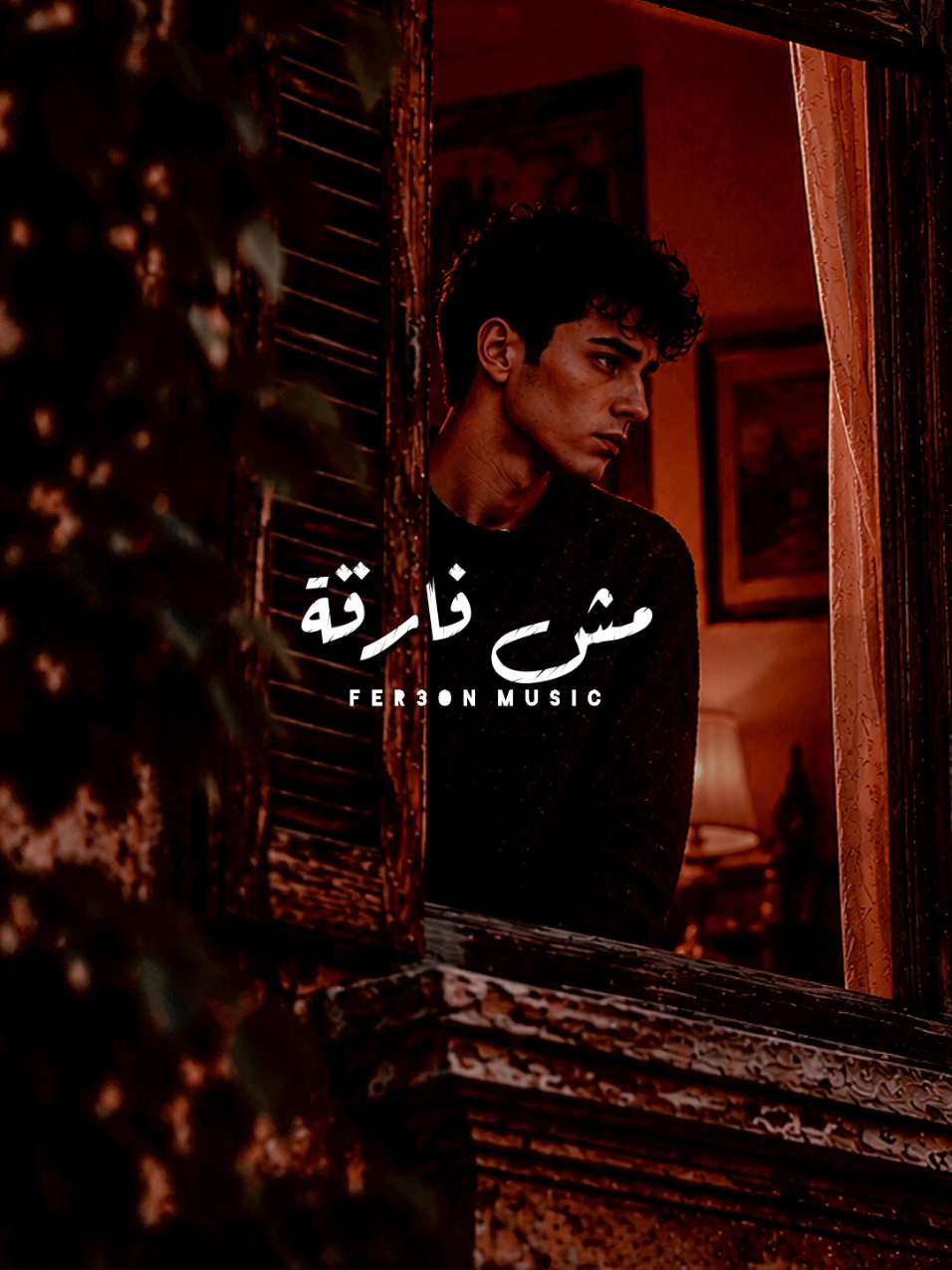 حبايب غابوا ، ولا أنا غيبت 🖤 !        -       #اخر_فرعون_ع_الارض  #حمو_القماش #حزين   #حالات_واتس #foryoupage 