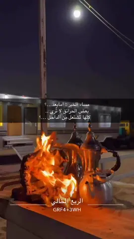 #اكسبلور 