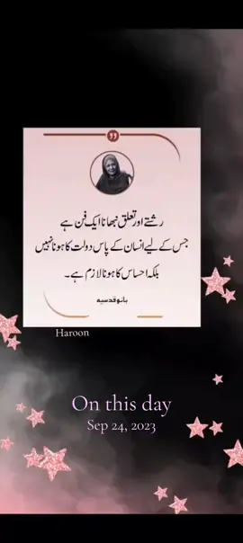 #onthisday #banuqudsiya #verytruelines #goodnight #status 