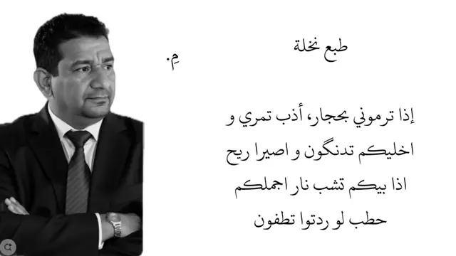 #foryou #fyp #شعر 