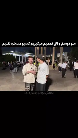 @The beniamin @اشکان شادکامی 