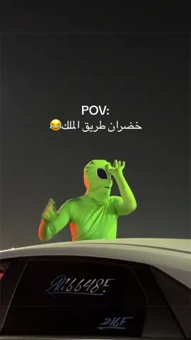 هههههههههههه حركة الدروع😭 #اكسبلور #طريق_الملك_جدة #اليوم_الوطني_السعودي #fyppppppppppppppppppppppp #رياكشن 