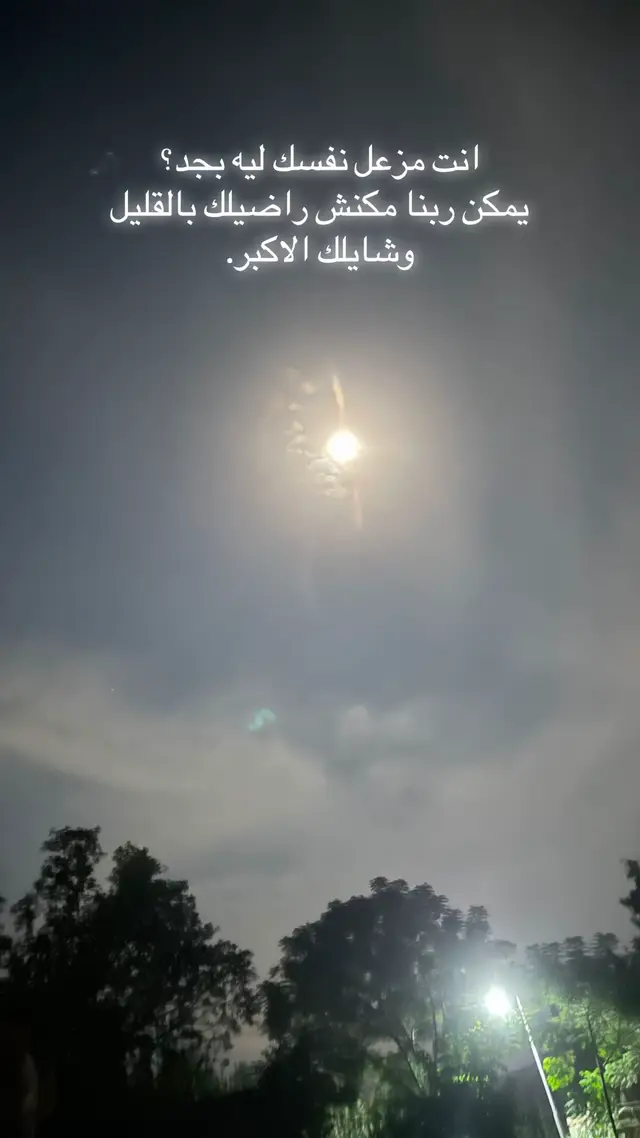 #viral 