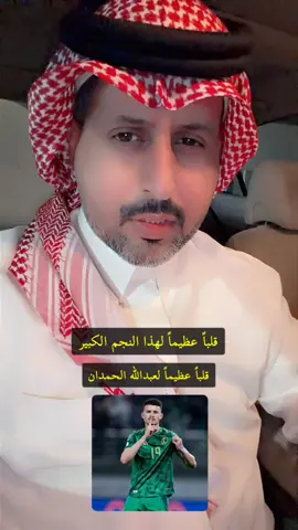 #النصر  #النصر_السعودي  #الهلال  #الهلال_السعودي  #اكسبلوررر 