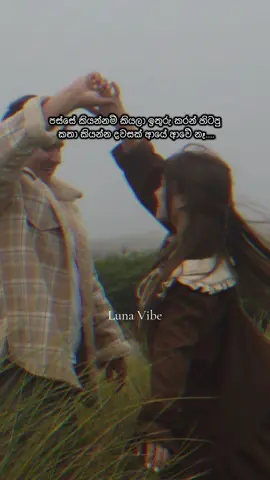 #creatorsearchinsights #sadstory #romanticlovestoryvideoideas #viralvideo #fypシ゚viral 