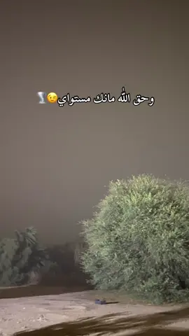 🌪️👋🏽#اعادة_النشر🔃 #تازربو__جالو_اوجله_اجدابيا❤اجخرة #عجاج #ليبيا_طرابلس_مصر_تونس_المغرب_الخليج #شرعيه 
