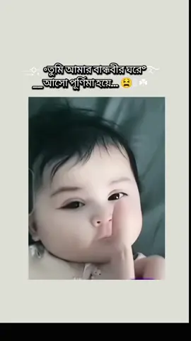 বান্ধবী কে মেনশন দেও😫🫶