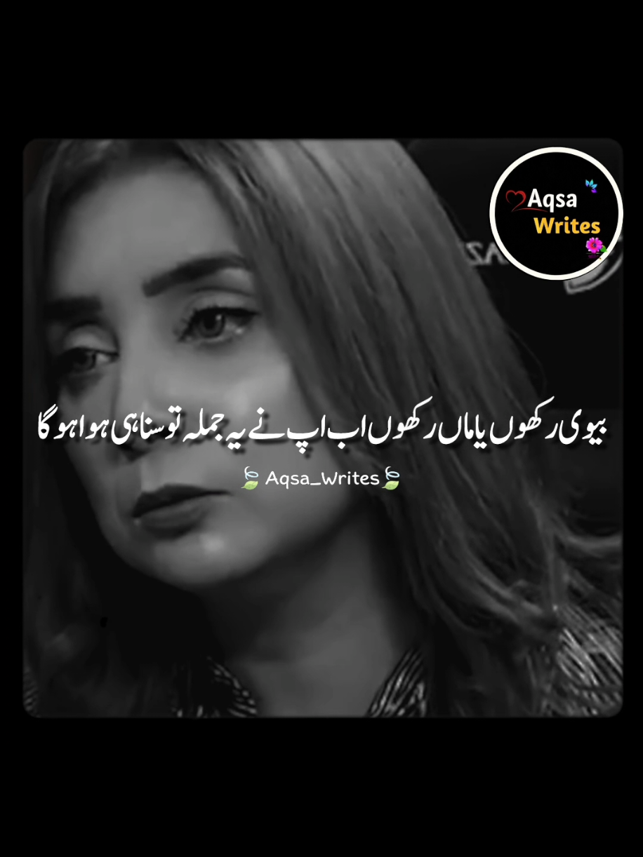 jis waqt aap apni man baap ke#aqsawrite#kasmirstander #viralvedio#poetrystatus #foryoupageofficiall 