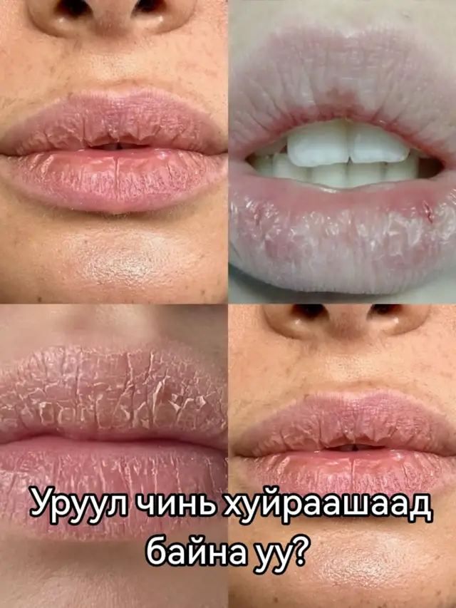 #enhypen #lip 