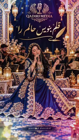 #afghanmusic #iranimusic #afghanistan #qadirimedia  #afghanartist