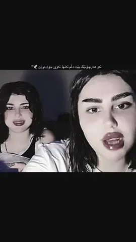 عشقــ ♥️ــ ” #foryou #کەرکوکی١ #fypシ゚viral  اکک 💋