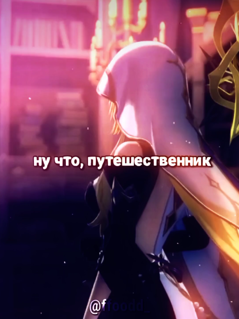 сюжетку прошла только ради них #GenshinImpact  #rhinedottir #rhinedottirgenshinimpact #tsaritsa #archonquest 