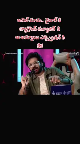 #🇮🇳🤲🙏 #trending #అనిల్ మామ #romantic #History 