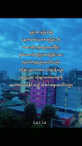 ရှင်းရှင်းပြောရရင်စနှိုက်ကျော်ပေါ့#laila @Laila 