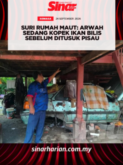 Seorang wanita orang kurang upaya (OKU) yang maut akibat tikaman dipercayai sedang mengopek ikan bilis di rumahnya sebelum tidak sedarkan diri. Pengerusi Jawatankuasa Pembangunan dan Keselamatan Kampung (JPKK) Kampung Cheh Hilir, Nur Halim Abdul Hamid berkata, suami mangsa yang berada di dapur ketika kejadian mendakwa terdengar isterinya menyebut kakinya dicucuk sebelum menemui wanita itu dalam keadaan berlumuran darah. #SinarHarian #BeritaTerkini #WanitaOKU #Maut #DitikamSuami